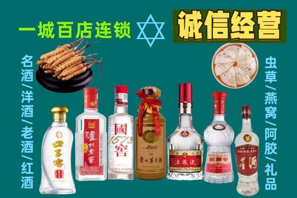 秀山县回收五粮液酒瓶