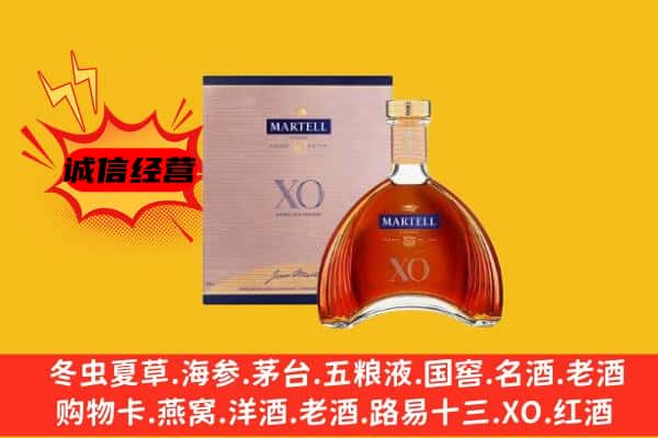 秀山县上门回收马爹利价格