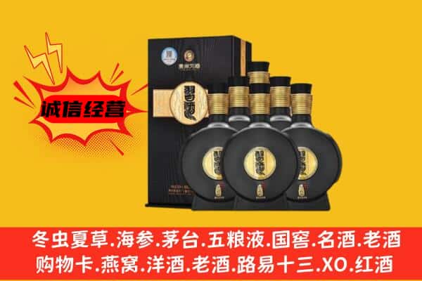 秀山县上门回收习酒价格