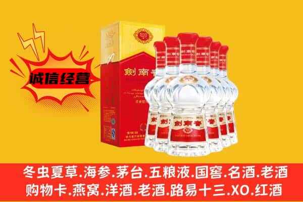 秀山县上门回收水晶剑价格