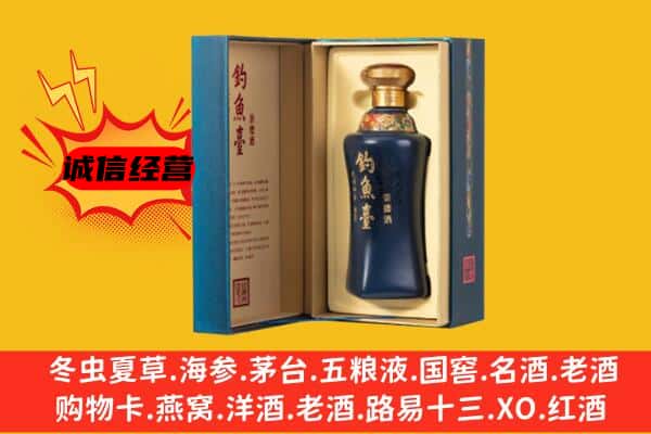 秀山县上门回收钓鱼台价格