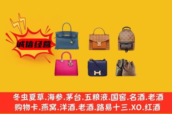 秀山县回收名包