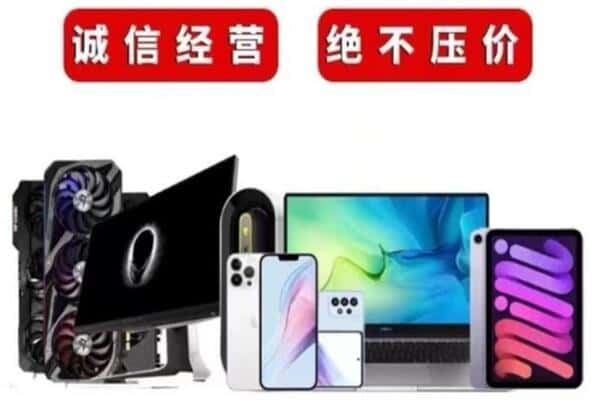 秀山县回收音响