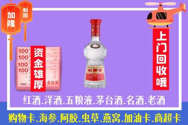 秀山县回收剑南春怎么定价